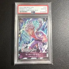 モンキー・D・ルフィ プロモ P-041 PSA10
