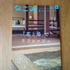 Item thumbnail for item 786b0cd6-1e82-4cce-aad3-22e4bb984f39