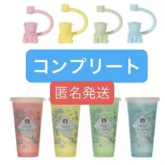 スタバ 2026 カラーチェンジングリユーザブルカップ ベアリスタキャップ 全種