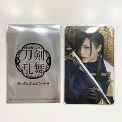 刀ミュ ふぉとカ 青江