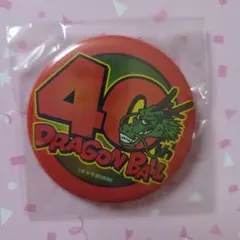 【メルカリ便】ドラゴンボール　40周年 ジャンプショップ　缶バッジ　コンプリート 非売品 ドラゴンボール 40周年 ジャンプフェスタ2025 缶バッジ - メルカリ