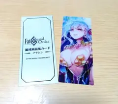 Fate/Grand Order アサシン/カーマ（最終再臨） 特典付き 特典付き】『Fate/Grand Order』アサシン/カーマ（最終再臨