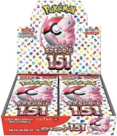 WCS2023 横浜デッキピカチュウ 新品未開封ポケセンダンボール - メルカリ