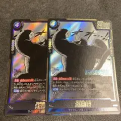 大猿孫悟空 SB01-017 SR ドラゴンボール マンガブースター - メルカリ