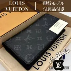 美品】ルイ・ヴィトン 長財布 モノグラム エクリプス ポルトフォイユ