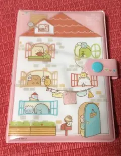 すみっコぐらし　バインダー手帳