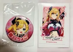 癒月ちょこ ホロライブ 7th fes チェキ風カード & カプセル缶バッジ