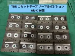 TDK カセットテープ ノーマルポジション　AR-X 16個