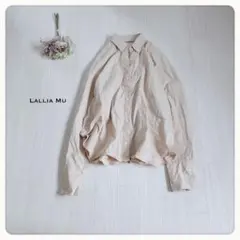 ♢【美品】ラリアムー Lallia mu バックオープン コットンシャツ