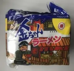 金ちゃんラーメン 5食パック 徳島製粉のサムネイル
