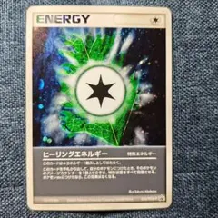 ポケモンカード プラズマエネルギー 韓国語 - メルカリ