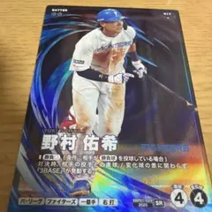 ファイターズトレカ スポーツカード