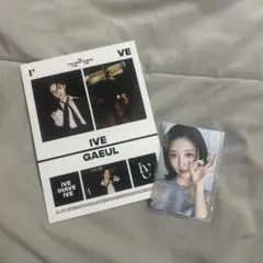 IVE GAEUL トレカ&シール