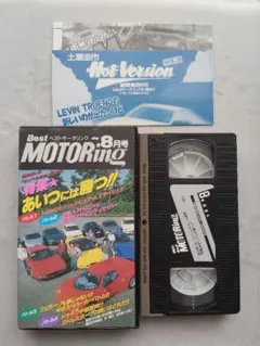 ベストモータリング 1992年6月号 VHSビデオ - メルカリ
