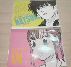 Item thumbnail for item c4286ab6-66d9-438a-99e6-c31143332d92