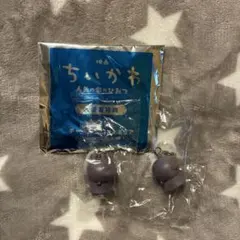 映画 ちいかわ 人魚の島のひみつ 入場者特典 ヒトハ2個セット