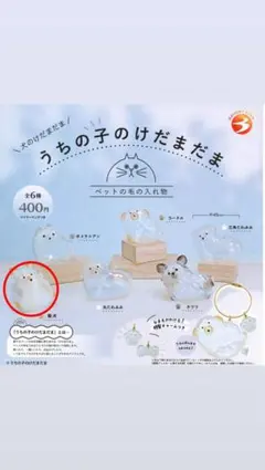 ※ぽんぽん様専用