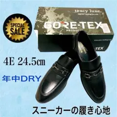 値引き❣️ビジネス ビットローファー 本革 24.5 上位モデルasics 軽いのサムネイル