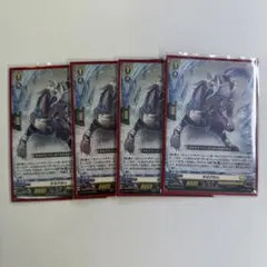 2026年最新】せるがおん ヴァンガードの人気アイテム - メルカリ