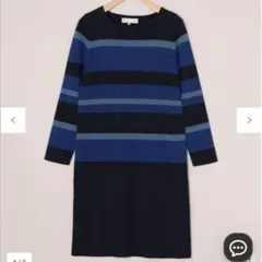 【美品】 自由区　ニット　ワンピース　チュニック　ボーダー　アクリル　ウール