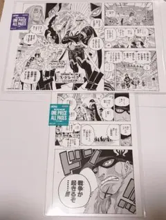 ONE PIECE ALL PAGES エッグヘッド編 4枚 ルフィ シャンクス - メルカリ
