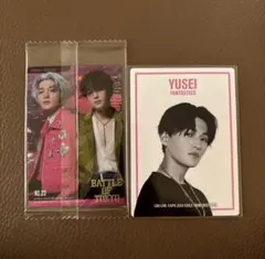 八木勇征セット