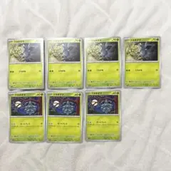 ポケモンカード31 クヌギダマ 2種