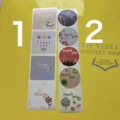 【枚数オーダー受付】サンキューシール 北欧風 くすみカラー ラッピング 梱包