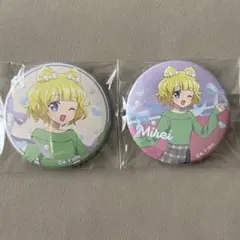 アイカツ×プリパラ Dream harmony みれぃ　缶バッジ　セット