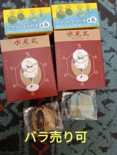 RofJ　ハンターハンター　水見式COLLECTION　キルア　イルミ