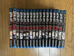 鬼滅の刃 全巻セット 8〜23巻、鬼滅隊見聞録・弍