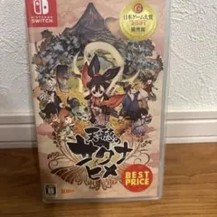 ワンコロ琳様専用　Switch 天穂のサクナヒメ