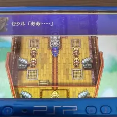 PSPファイナルファンタジーIVコンプリートコレクション　ジ・アフターイヤーズ