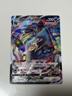 ブラッキーVMAX 　RRR 　イーブイヒーローズ　ポケカ