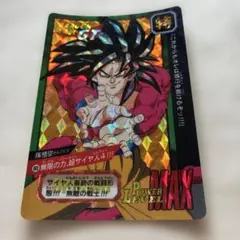 ドラゴンボールカード DB 500 カードダス 楽天市場】ドラゴンボール カードダス 500の通販