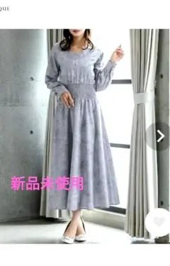 JULIA BOUTIQUE ブルーグレー長袖ロングワンピース　❀新品未使用のサムネイル