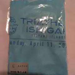 ウール様 リクエスト 2点 まとめ商品