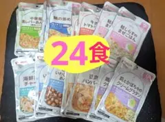 ピジョン　離乳食 ９ヶ月セット
