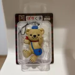 ぽすくま フィギュアストラップ