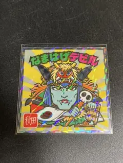 Item thumbnail for item aa58b8eb-4797-43d3-9916-0c5462265889