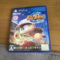 PS4 実況パワフルプロ野球2016