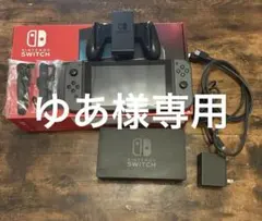 Nintendo Switch 本体 グレー 128GB SDカード付 - メルカリ