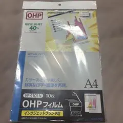 OHPフィルム 6-7枚のサムネイル