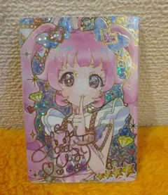 ひみつアイプリ　サイン　ひまり Amazon.co.jp: ひみつのアイプリ ひまり サインカード : おもちゃ
