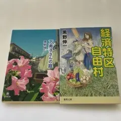 Item thumbnail for item 8f2d417b-15b3-4b2a-82ad-a97d3fc24d2f