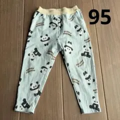 バースデイ フタフタ パンダ パンツ 95のサムネイル