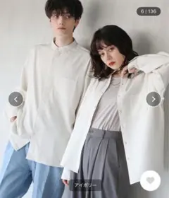 ETELIO ルーズシルエット長袖バンドカラーシャツ アイボリー　Mサイズ