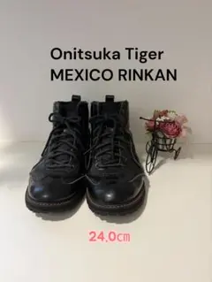 Onitsuka Tiger MEXICO RINKAN 24.0cm ブラック
