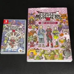 Switchソフト ドラゴンクエストモンスターズ3 & 攻略本 セット