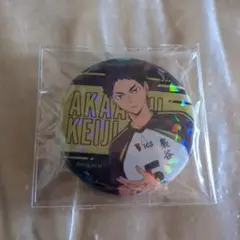 ギラギラ缶バッジ 赤葦京治